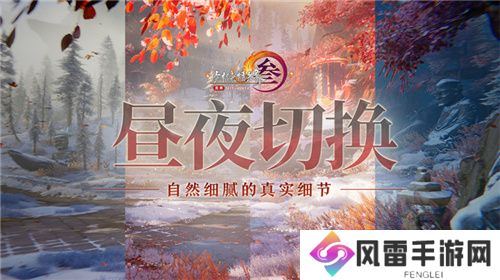 让游戏创造更多价值 《剑网3》十五周年庆典发布会
