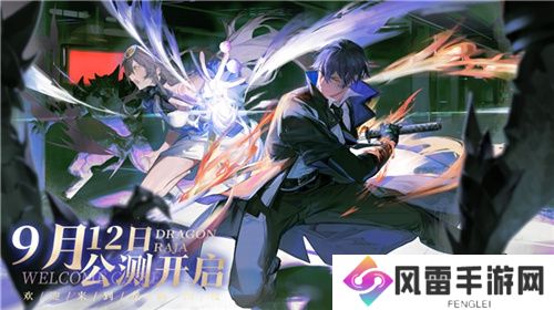 一次次的“冷饭热炒”，《龙族》系列的底气究竟是什么？