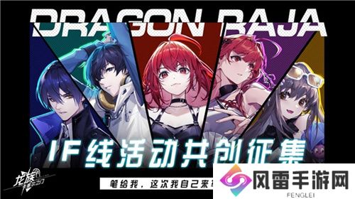 一次次的“冷饭热炒”，《龙族》系列的底气究竟是什么？