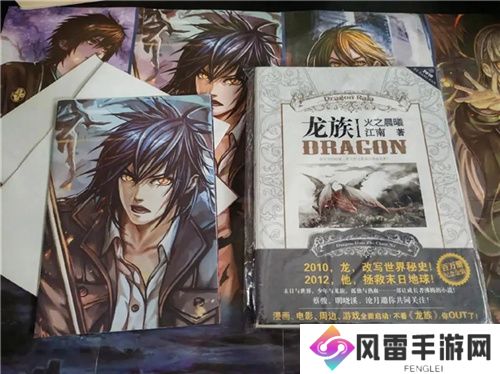 一次次的“冷饭热炒”，《龙族》系列的底气究竟是什么？