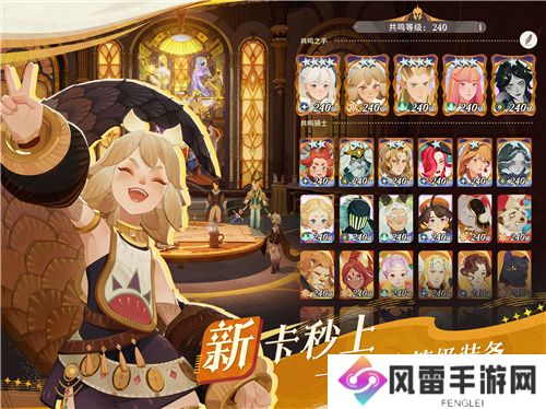 剑与远征：启程全平台公测，全英雄免费送！