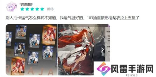 一次次的“冷饭热炒”，《龙族》系列的底气究竟是什么？