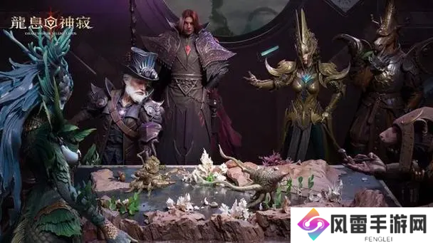 龙息神寂赛季结束人物保留吗 龙息神寂赛季重置机制介绍_龙息神寂