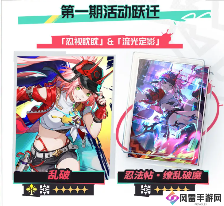 崩坏星穹铁道2.6新活动有什么 崩坏星穹铁道2.6新活动内容分享_崩坏星穹铁道