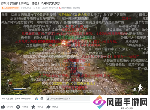 重走西游 《黑神话：悟空》今日全球正式发布