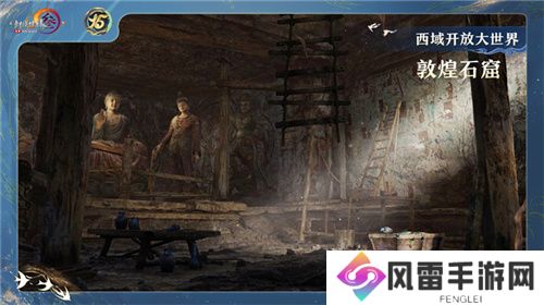 让游戏创造更多价值 《剑网3》十五周年庆典发布会