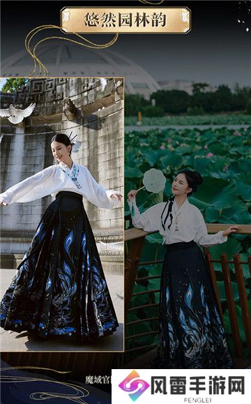 全球唯一！非遗定制！14万顶奢云锦加冕《魔域》新女神