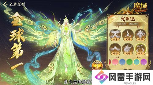定制外观+技能！魔域口袋版花魁待遇这么好