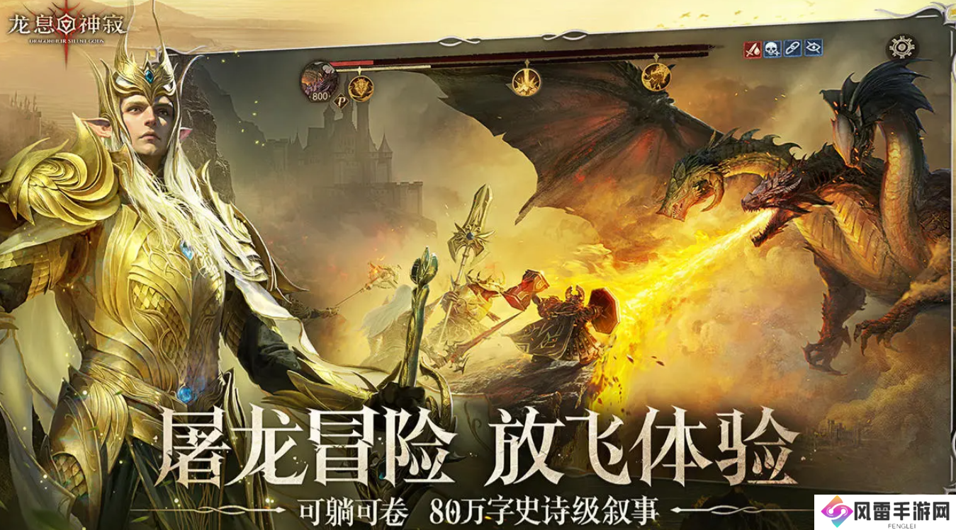 龙息神寂核心英雄哪个强 龙息神寂核心卡推荐_龙息神寂