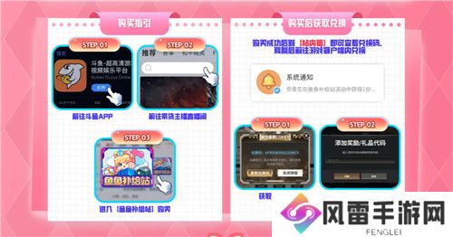 PUBGx阿狸联名皮肤重磅来袭 斗鱼虎牙全网抢先发售