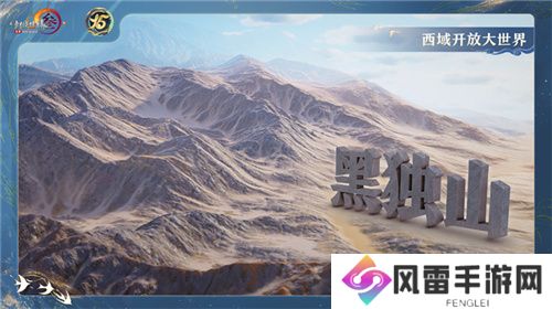 让游戏创造更多价值 《剑网3》十五周年庆典发布会