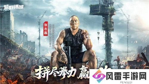 凛冬将至,末日求生,《荒野迷城》S4赛季即将开启