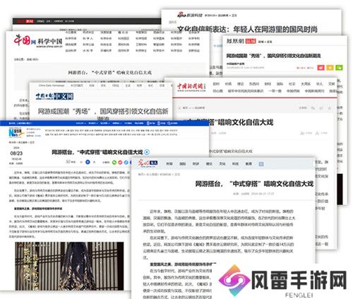 全球唯一！非遗定制！14万顶奢云锦加冕《魔域》新女神