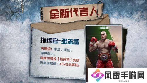 凛冬将至,末日求生,《荒野迷城》S4赛季即将开启