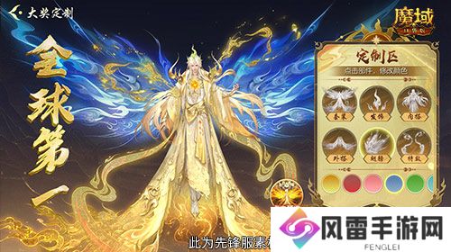 定制外观+技能！魔域口袋版花魁待遇这么好