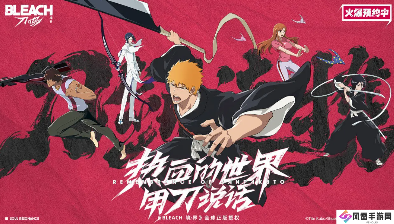 境界刀鸣最强角色是谁 境界刀鸣战力排行榜一览_境界刀鸣