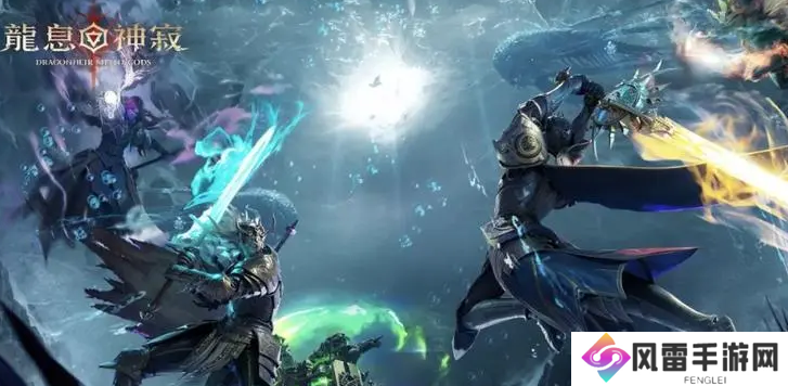 龙息神寂神话神器先换哪个好 龙息神寂神话神器选择攻略_龙息神寂
