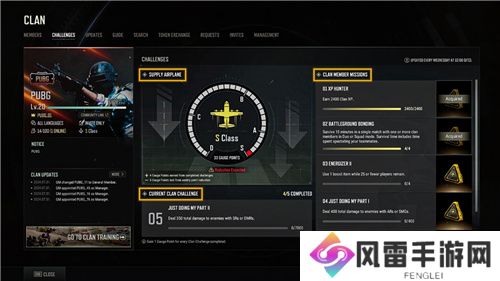 PUBG正式进行31.1版本更新 公会系统大规模变更升级