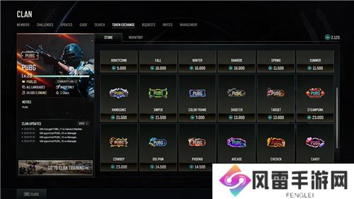 PUBG正式进行31.1版本更新 公会系统大规模变更升级