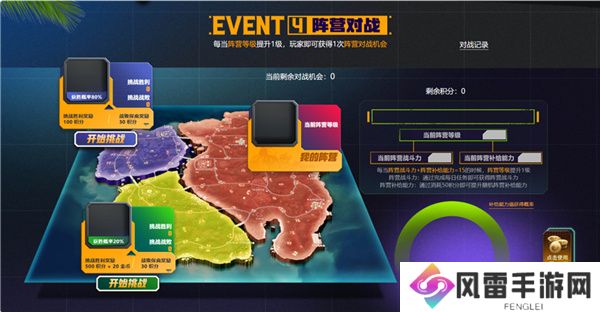 PUB**月网页活动绝地寻梦记：并肩作战开启！探索夏日激战新篇章