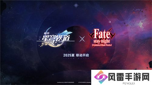 崩坏：星穹铁道2.4版本将于7月31日更新，裸足少女云璃限时获取！