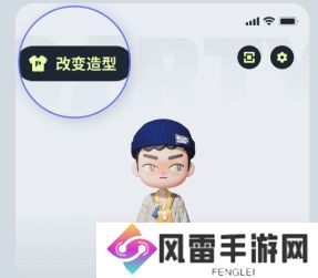 生活派对新手必看指南/生活派对怎么组队