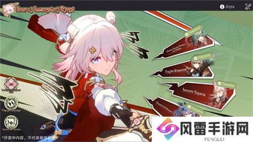 崩坏：星穹铁道2.4版本将于7月31日更新，裸足少女云璃限时获取！