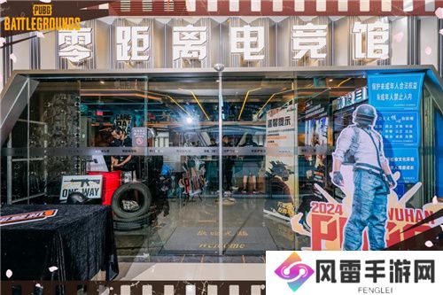 “万里之行，吃鸡不停”PUBG武汉线下活动**收官