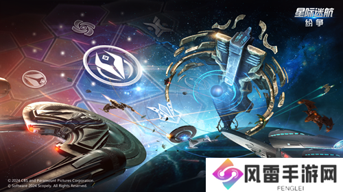 《星际迷航：纷争》测试定档8月7日！巡航之旅即将出发