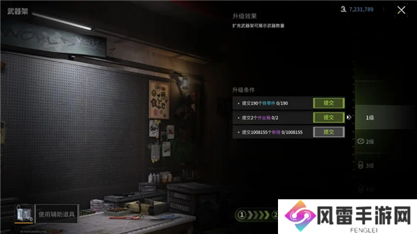 萤火突击材料攻略/萤火突击怎么获得材料