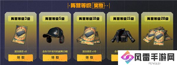 PUB**月网页活动绝地寻梦记：并肩作战开启！探索夏日激战新篇章