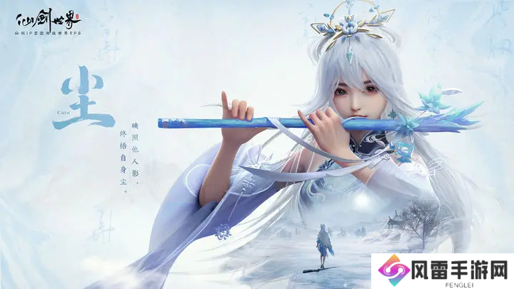 仙剑世界角色排行分享 仙剑世界角色推荐_仙剑世界