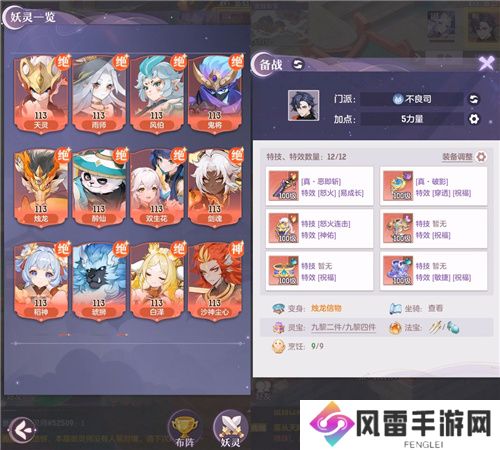 长安幻想全民赏金联赛开启，公平竞技赢价值800万灵玉赏金！