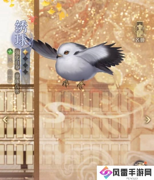 如鸢绣球配队攻略 如鸢绣球阵容推荐