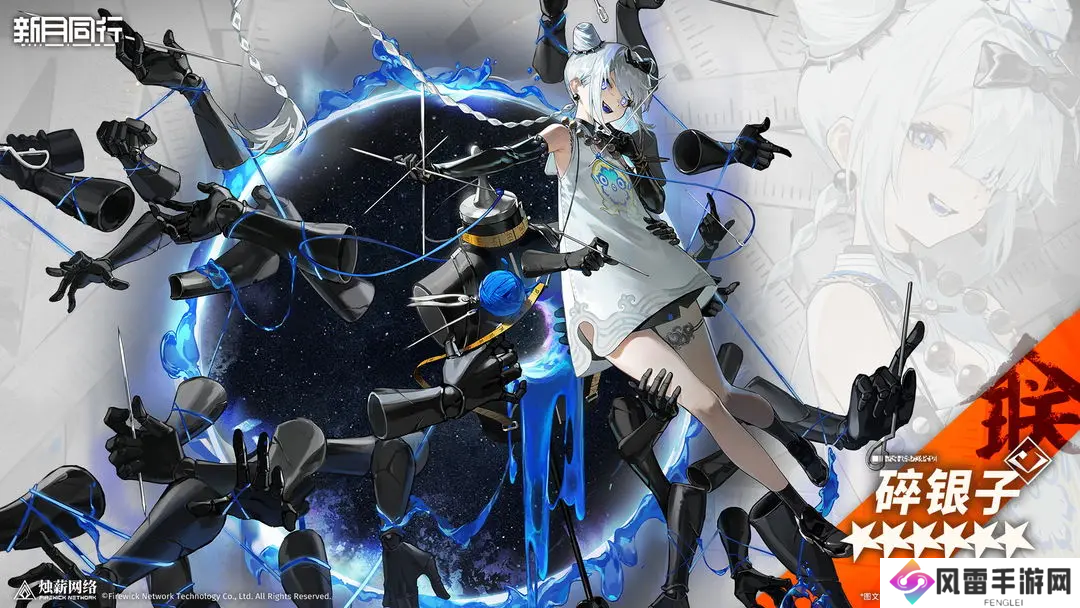 新月同行全角色图鉴 新月同行角色介绍大全_新月同行