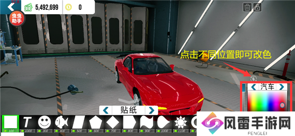 手动挡停车场配件设置基础教程