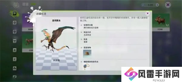 创造吧我们的星球怎么抓坐骑/创造吧我们的星球抓坐骑攻略