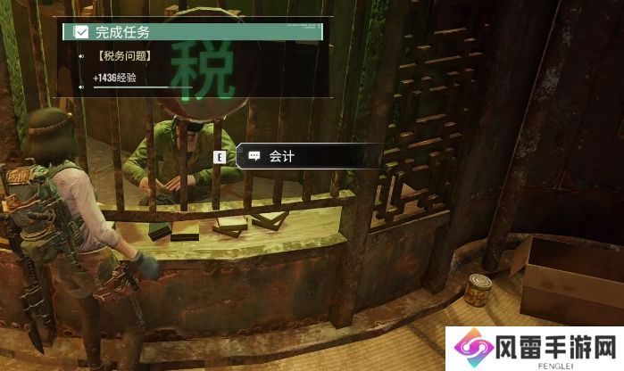 破碎之地希望镇贩卖地图商人在哪 破碎之地希望镇贩卖地图商人位置一览_代号56