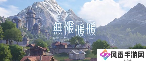 无限暖暖引擎介绍​ 无限暖暖用的是虚幻5吗_无限暖暖