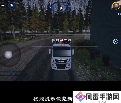 模拟建造4买车攻略和任务教程