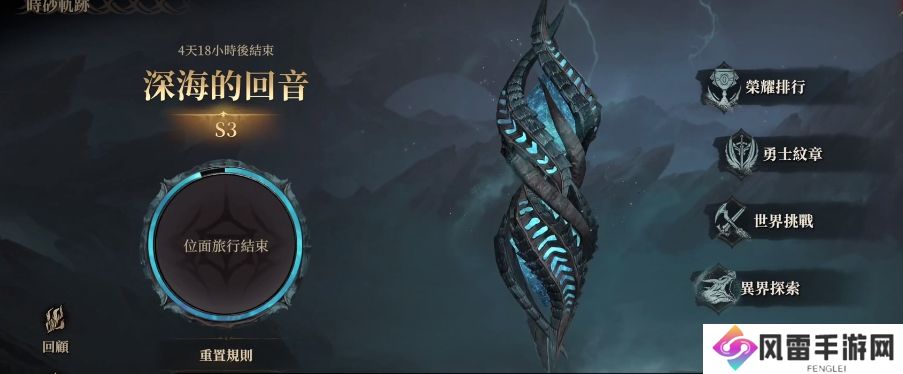 龙息神寂集市资源获取方法有哪些 龙息神寂资源获取攻略_龙息神寂