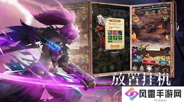 英雄如约而至兑换码有哪些 英雄如约而至礼包码分享_英雄如约而至