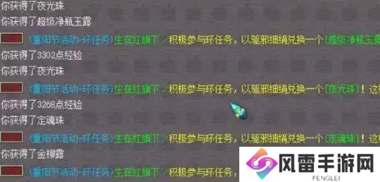 梦幻西游如何炸一把专用武器 为了不磨武器升级转门派[多图]图片2