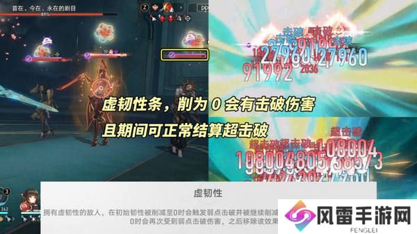 崩坏星穹铁道鳞渊潮动混沌回忆打法攻略 鳞渊潮动混沌回忆满星打法攻略[多图]图片2