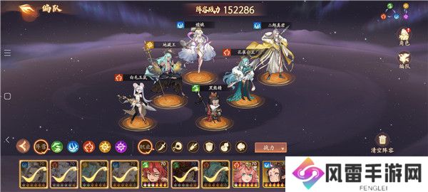 西游笔绘西行平民通用PVE配队推荐