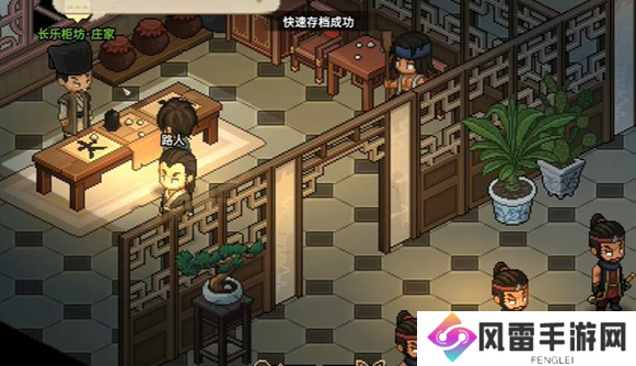 大侠立志传千王之王成就如何达成 千王之王成就如何达成[图]图片1