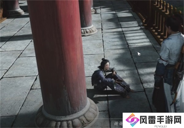 燕云十六声伞下玲珑任务如何完成 伞下玲珑任务怎么过[多图]图片5