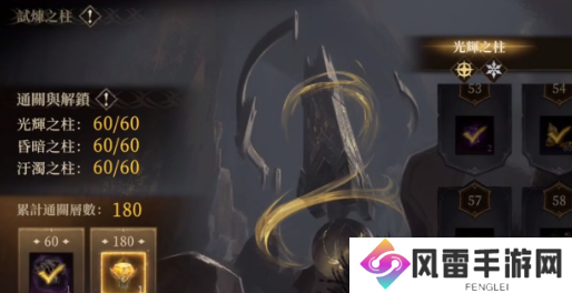 龙息神寂幽灵角攻略大全 龙息神寂幽灵角如何完成_龙息神寂