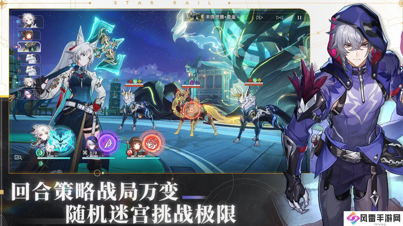 崩坏星穹铁道忘归人怎么样 崩坏星穹铁道忘归人角色介绍_崩坏星穹铁道