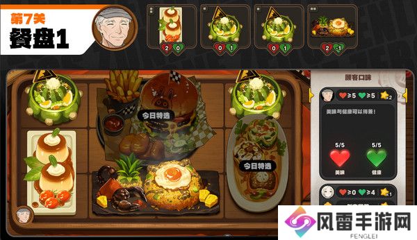 绝区零霸主的欢宴活动攻略 霸主1-7关速通玩法教程[多图]图片19